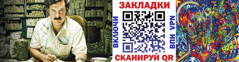 Купить наркотик аптеки Тбилисская ГАШ Кокаин Мефедрон