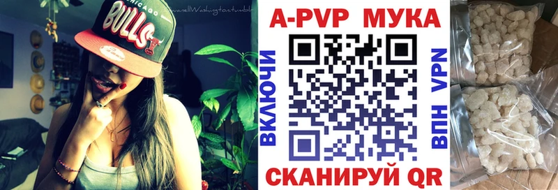 купить  сайты  Тбилисская  Alpha PVP Соль 