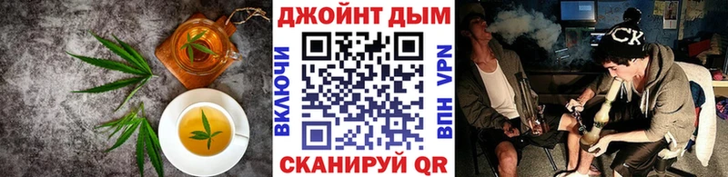 Еда ТГК конопля  Тбилисская 