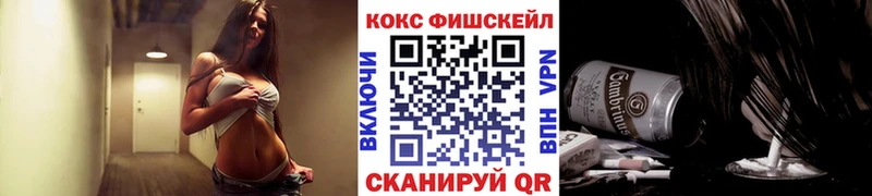 КОКАИН Колумбийский  наркотики  Тбилисская 
