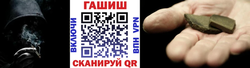 ОМГ ОМГ онион Тбилисская Гашиш ice o lator