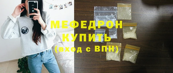 хмурый Богородицк