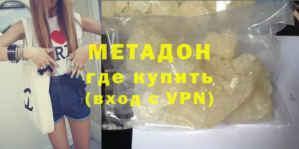 прущая мука Богородск