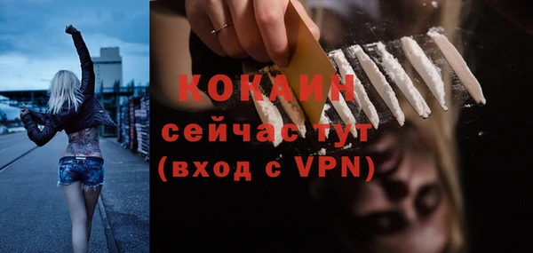 MESCALINE Богданович