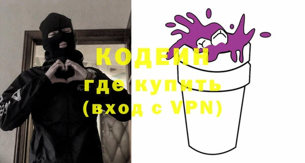 MESCALINE Богданович