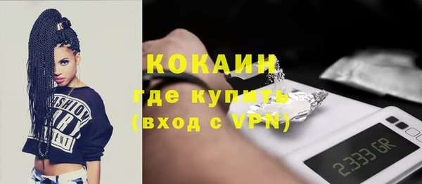 MESCALINE Богданович