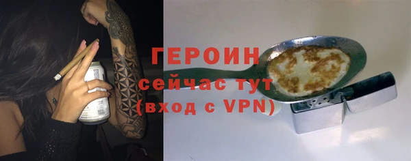 прущая мука Богородск
