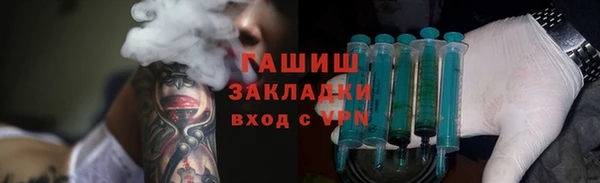 прущая мука Богородск