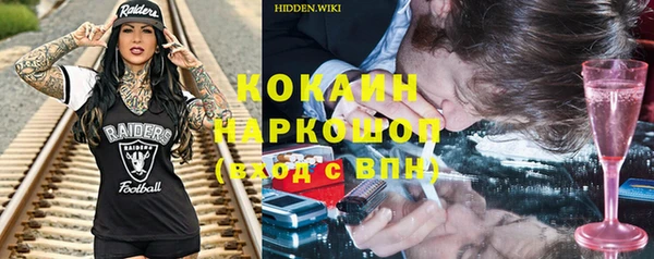 MESCALINE Богданович