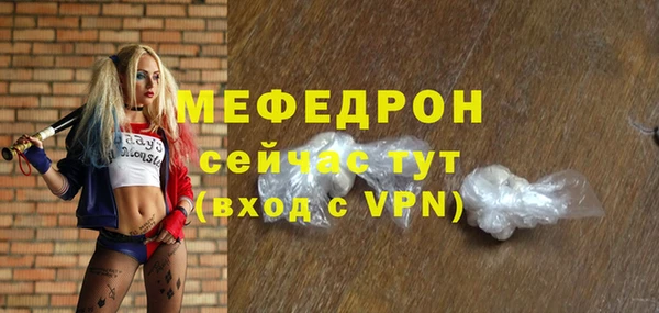 прущая мука Богородск