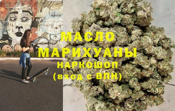 прущая мука Богородск