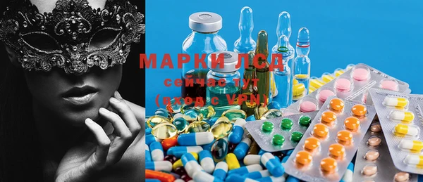 MESCALINE Богданович