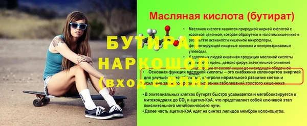 MESCALINE Богданович