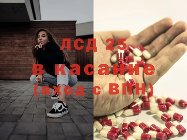 прущая мука Богородск
