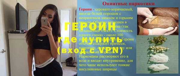 прущая мука Богородск