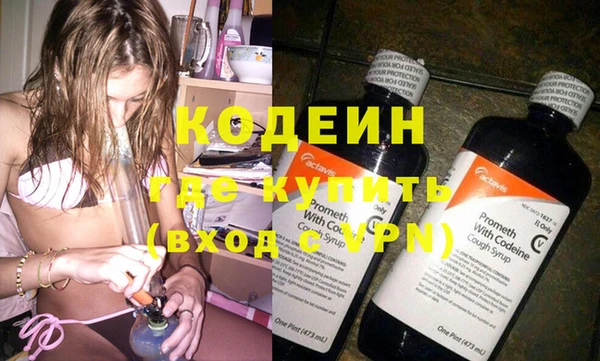 MESCALINE Богданович