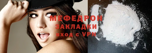 MESCALINE Богданович