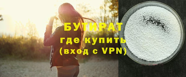 прущая мука Богородск