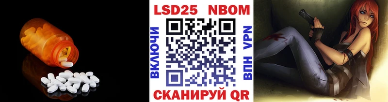как найти закладки  Тбилисская  ЛСД экстази кислота 