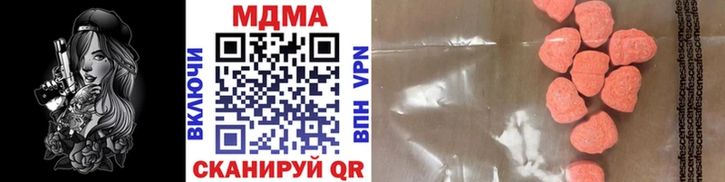 МДМА VHQ  даркнет сайт  Тбилисская 