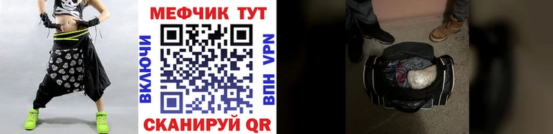 Мефедрон 4 MMC  Тбилисская 