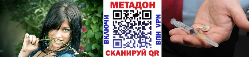 Метадон кристалл  Тбилисская 