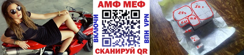 Метамфетамин витя Тбилисская