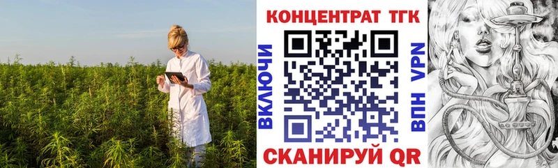 кракен tor  Тбилисская  ТГК вейп с тгк 